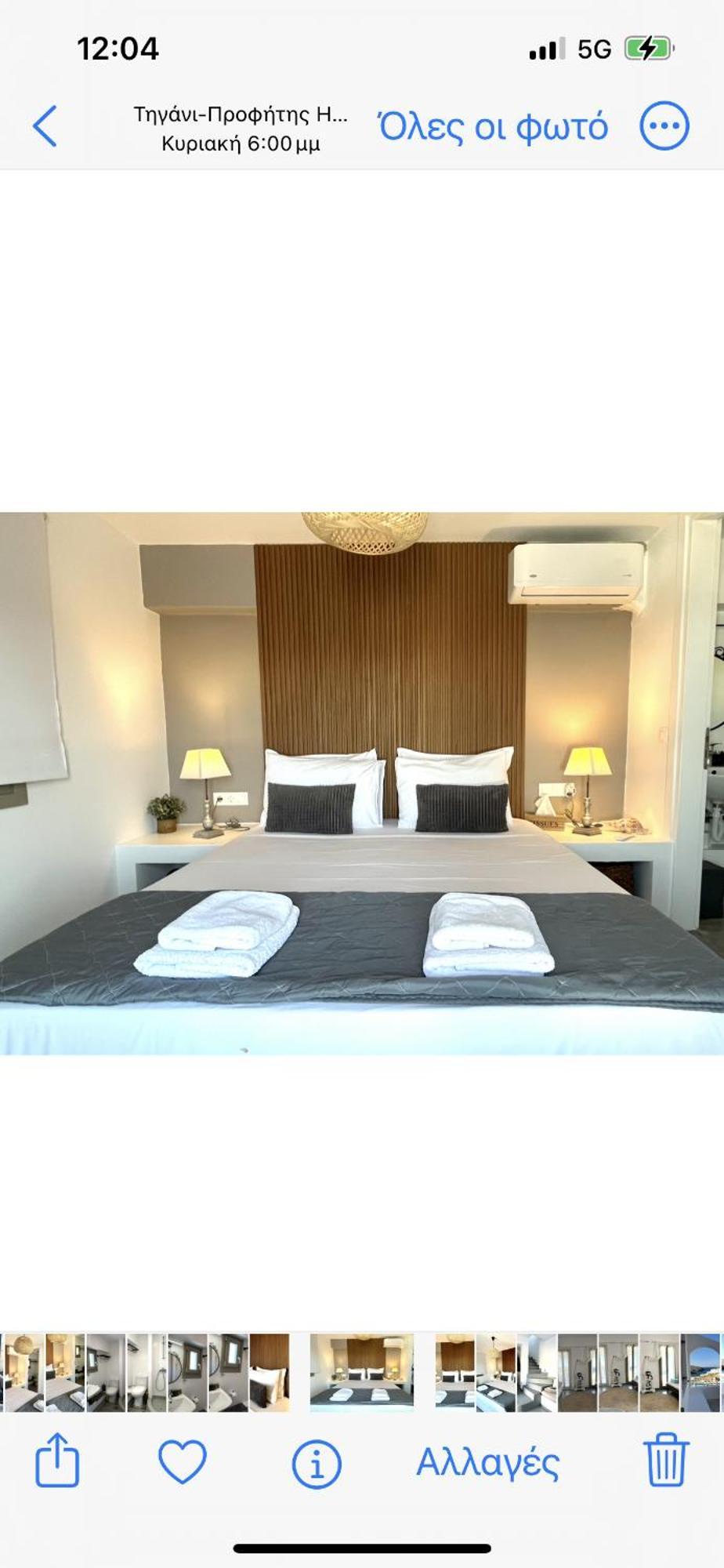 Miramare Suites Mykonos Merhia-part Kültér fotó