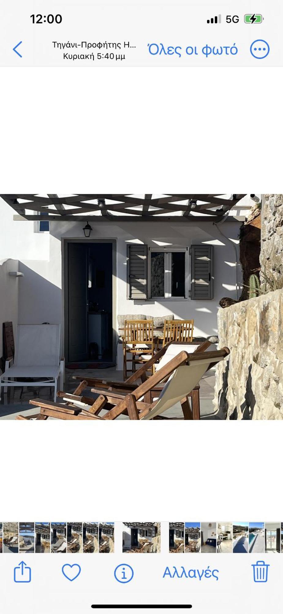 Miramare Suites Mykonos Merhia-part Kültér fotó